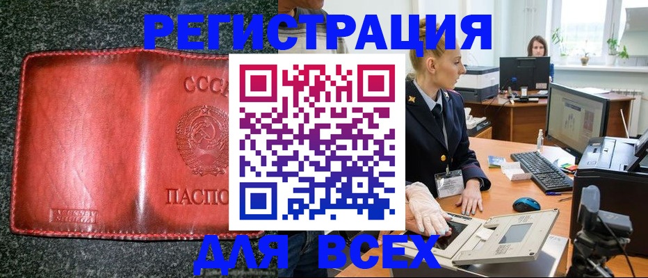 прописка поиск в Тамбове