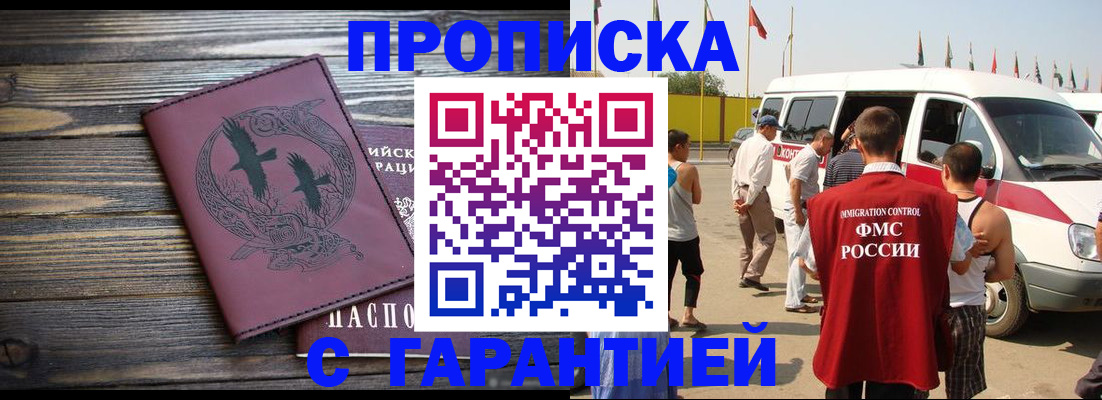 регистрация для дет. сада в Тамбове